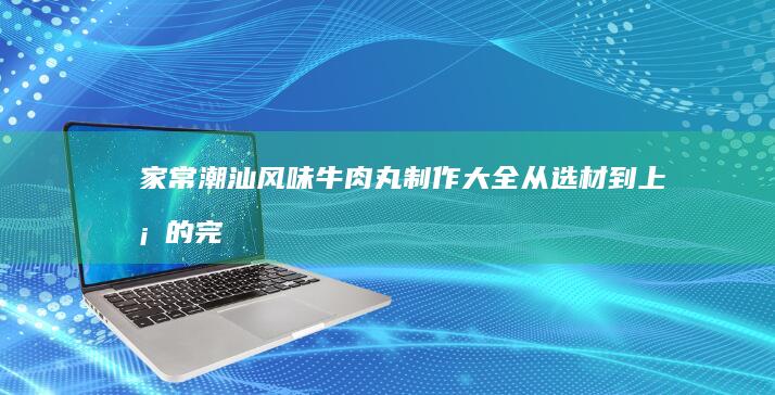 自制发糕揭秘背后的利润秘诀